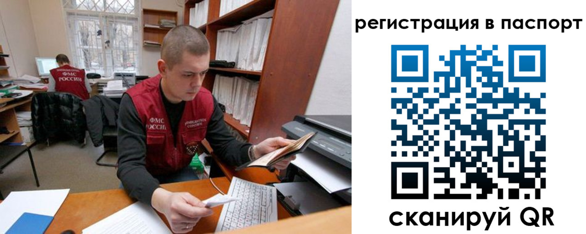 временная регистрация адрес в Павловске