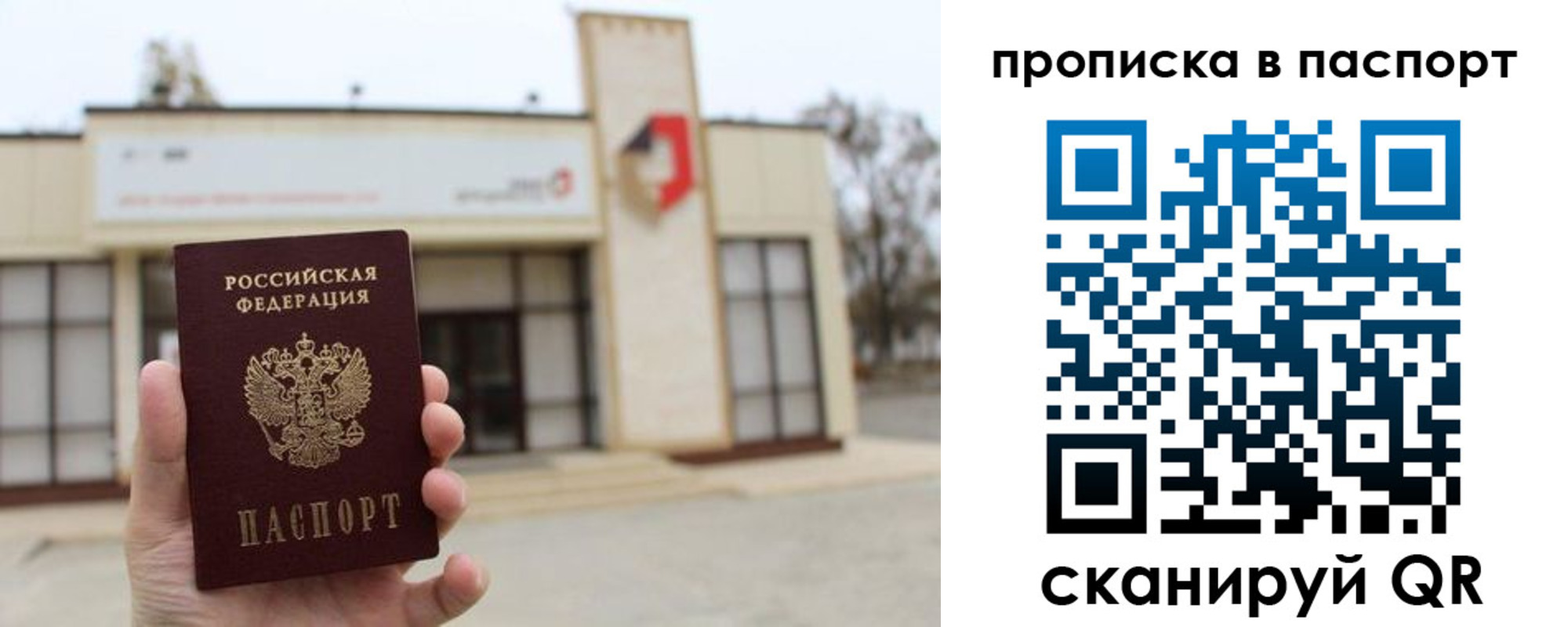 форма 3 в Павловске